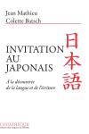 invitatiuon au japonais