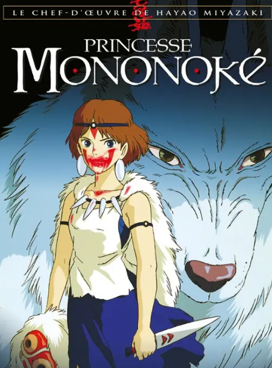 Princesse mononoke film
