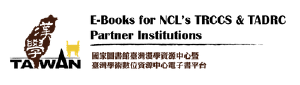 Logo du centre de ressources de Taiwan